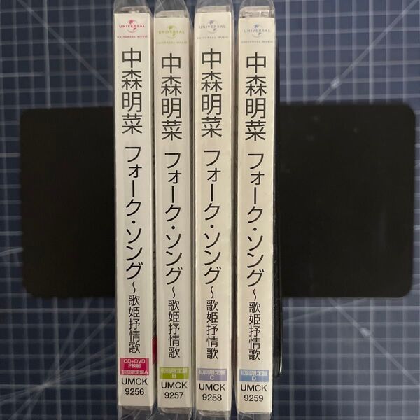 中森明菜CD フォーク・ソング 〜歌姫抒情歌Complete Vol.1 Folk Akina 初回限定盤A,B,C,D