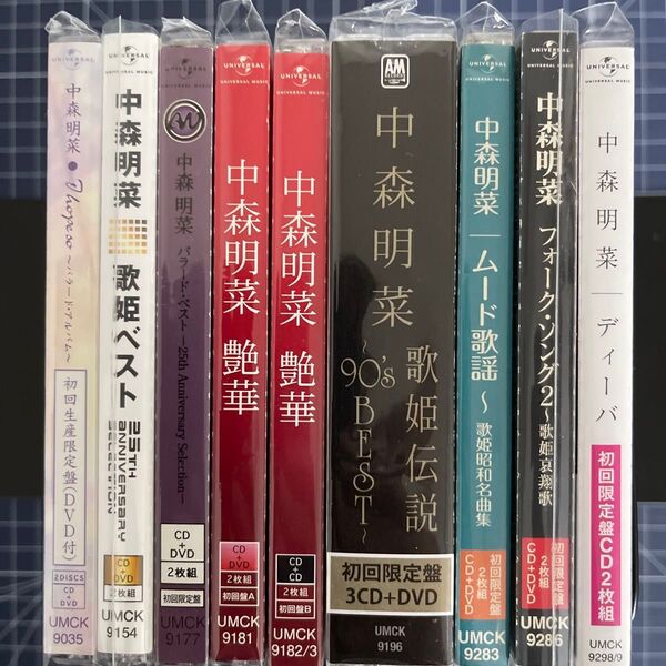 中森明菜 CD UNIVERSAL期 初回限定盤コレクション 歌姫伝説90’s BEST, DIVA など