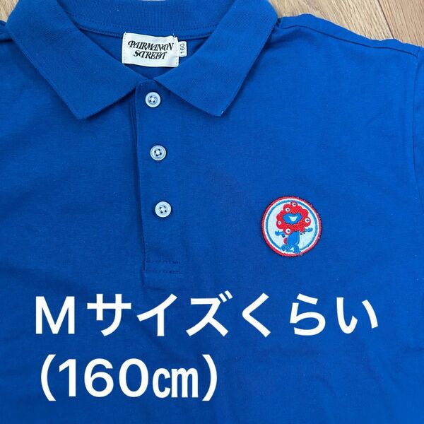 ミャクミャク ポロシャツ M S 半袖 150㎝ 160㎝ レディース キッズ 子供用 大阪・関西万博 ミャクミャク Tシャツ