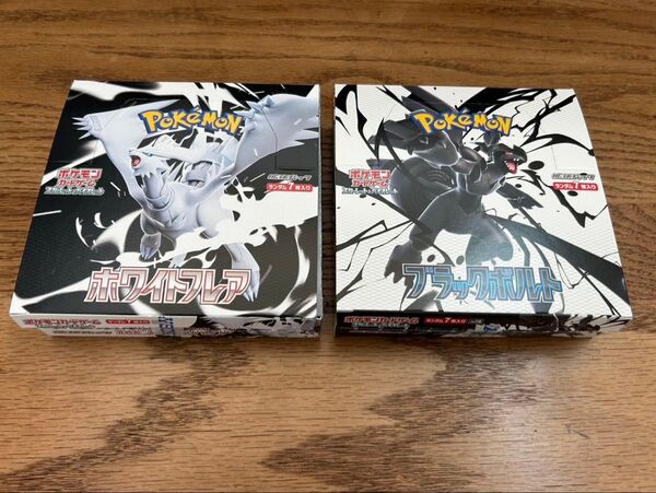 ポケモンカード ブラックボルト ホワイトフレア各1BOXシュリンクなし ぺりぺりなし 2ボックス