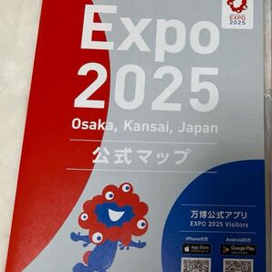 EXPO2025 大阪関西万博 公式マップ 地図 MAP コピー済み 新品 未使用 大阪・関西万博 ミャクミャク 万博 エキスポ