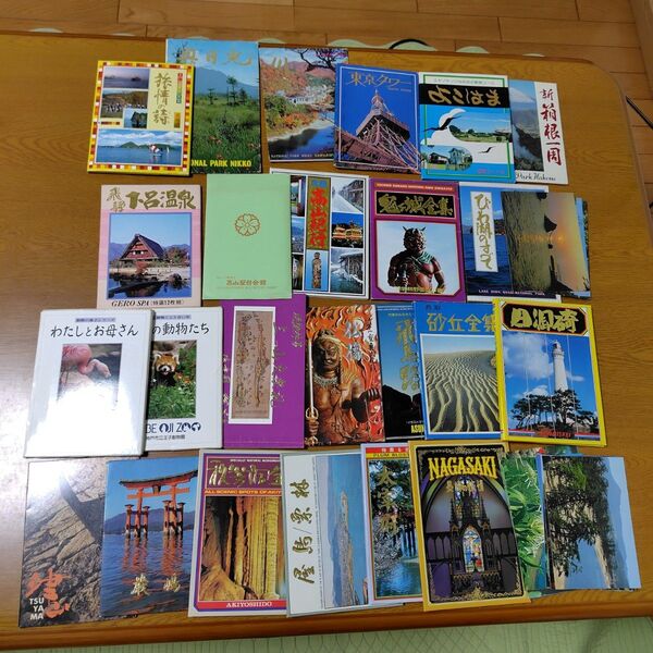 国内観光地絵葉書 大量 246枚