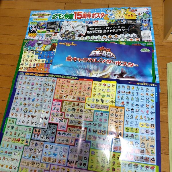 セブンイレブン ポケモンスタンプラリー ポスター&キラキラシール