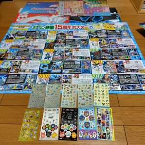 劇場版ポケモンポスター6枚&キラキラシール10枚 セブンイレブンスタンプラリー