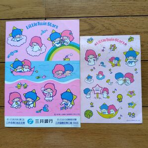キキララ リトルツインスターズ シール