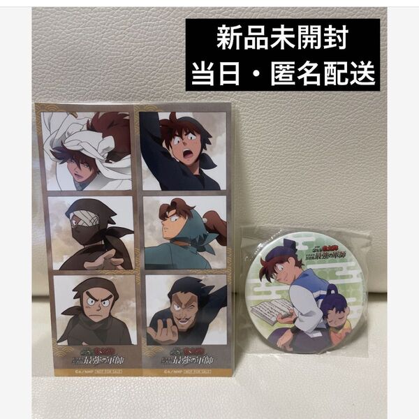 劇場版 忍たま乱太郎 ドクタケ忍者隊最強の軍師 Blu-ray アニメイト特典 メーカー特典 土井半助 缶バッジ ロングフォト