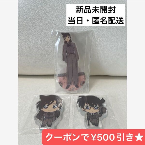 セガラッキーくじ 名探偵コナン VintageLook F賞 アクリルスタンド I賞 アクリルブロック 毛利蘭 江戸川コナン