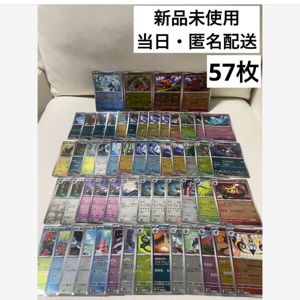 ポケモンカード ポケカ ブラックボルト ホワイトフレア モンボ マスボ モンスターボールミラー マスターボールミラー まとめ