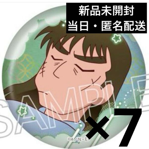 忍たま 忍たま乱太郎 NHKショップ 百面相缶バッジ 寝巻き姿の段 中在家長次×7