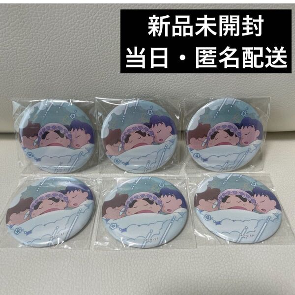 忍たま 忍たま乱太郎 NHKショップ 百面相缶バッジ 寝巻き姿の段 乱太郎 きり丸 しんべえ 一年生 ×6