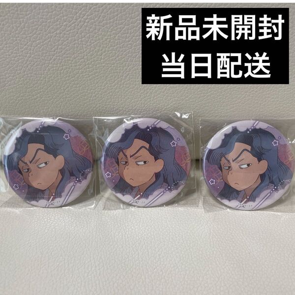 忍たま 忍たま乱太郎 NHKショップ 百面相缶バッジ 寝巻き姿の段 綾部喜八郎×3