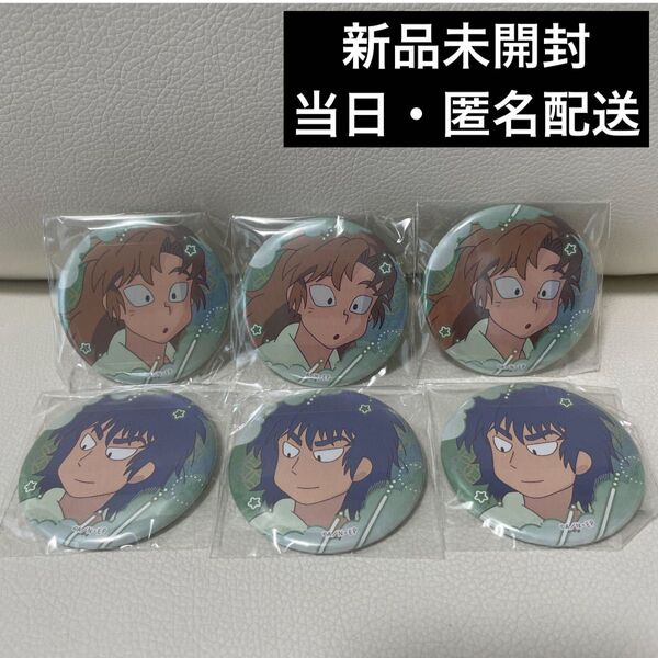 忍たま 忍たま乱太郎 NHKショップ 百面相缶バッジ 寝巻き姿の段 善法寺伊作 食満留三郎