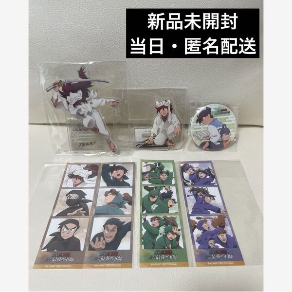 劇場版 忍たま乱太郎 ドクタケ忍者隊最強の軍師 Blu-ray アニメイト特典 メーカー特典 アクリルスタンド 缶バッジ 土井半助