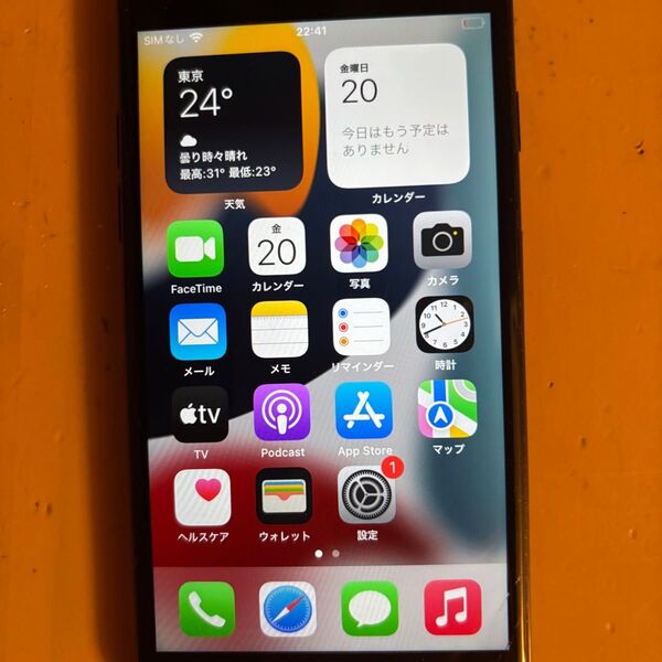 iPhone7 本体 バッテリー残量100%