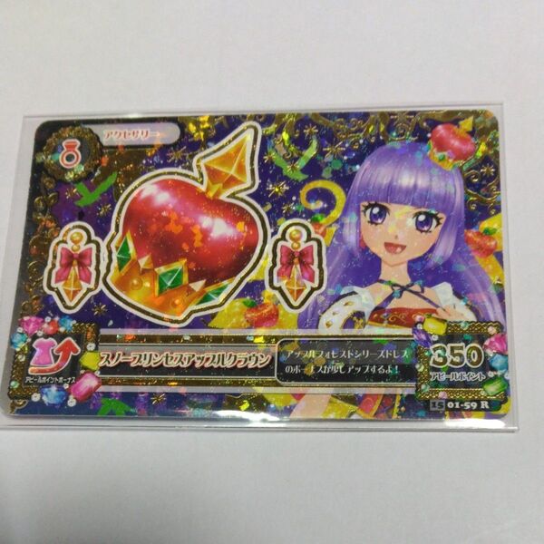 アイカツ!カード スノープリンセスアップルクラウン アクセサリー