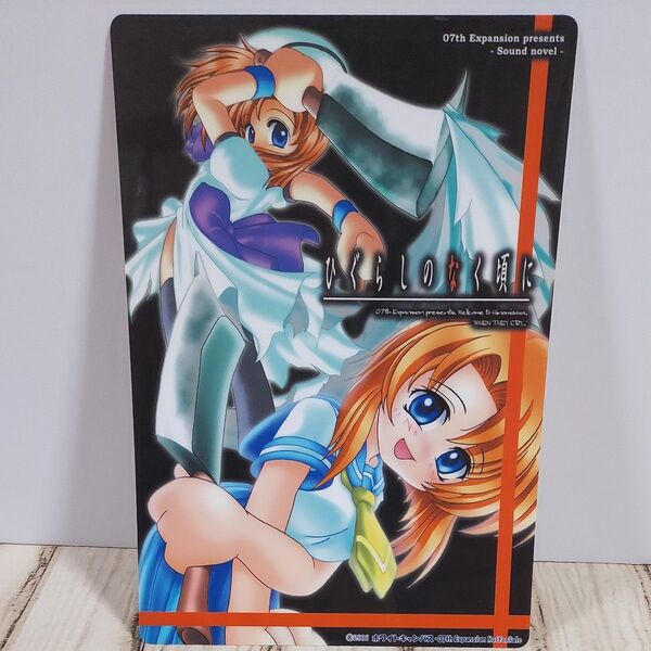 ひぐらしのなく頃に 下敷き ホワイトキャンバス 07th 竜宮レナ