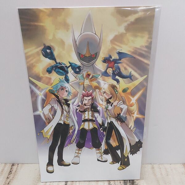 ポケモンマスターズEX アニメイト フェア 購入特典 ポストカード アルコス シロナ ダイゴ ワタル ポケモン グッズ