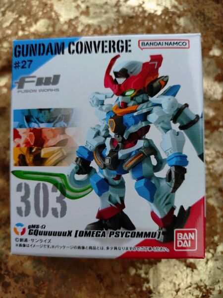 ガンダムコンバージ27