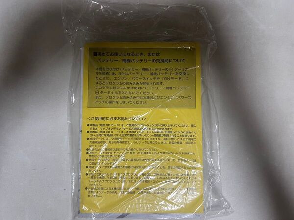 新品 トヨタ TOYOTA ナビ SDナビ NSZT-W68T 取説 説明書 取扱説明書