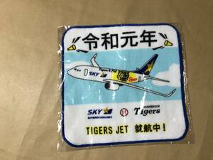[Не включено! ] Skymark Airlines Полотенце ★ Hanshin Tigers ★ Tigers Jet находится в эксплуатации! ★ Постановление в первый год