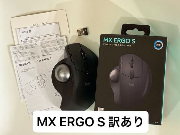 Logicool MX ERGO S ワイヤレストラックボール マウス 訳あり