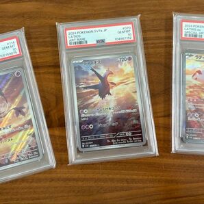 ポケモンカード PSA10 3枚セット エムリット ラティオス ラティアス 本日限定価格