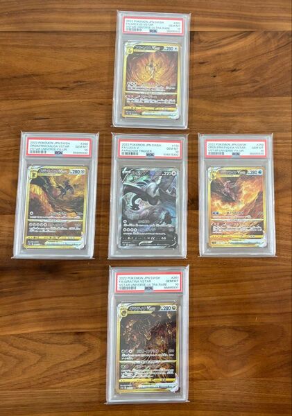 ポケモンカード PSA10 5枚セット ルギア アルセウス ギラティナ ディアルガ パルキア
