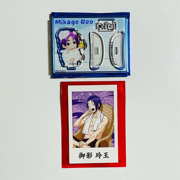 ブルーロック 極楽湯 御影玲王セット