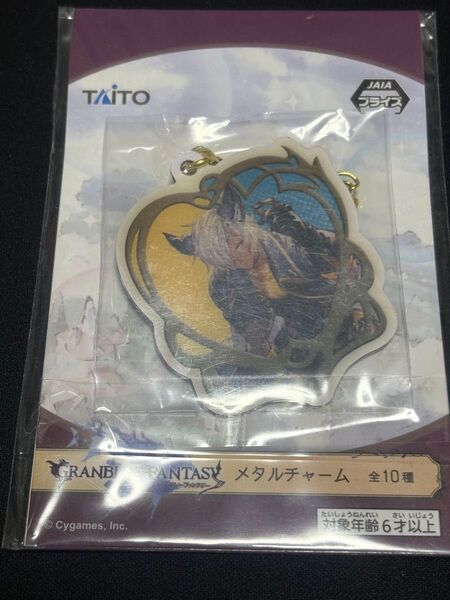 グランブルーファンタジー メタルチャーム ユーステス