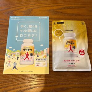 新品未開封 サントリー ロコモア 180粒入り