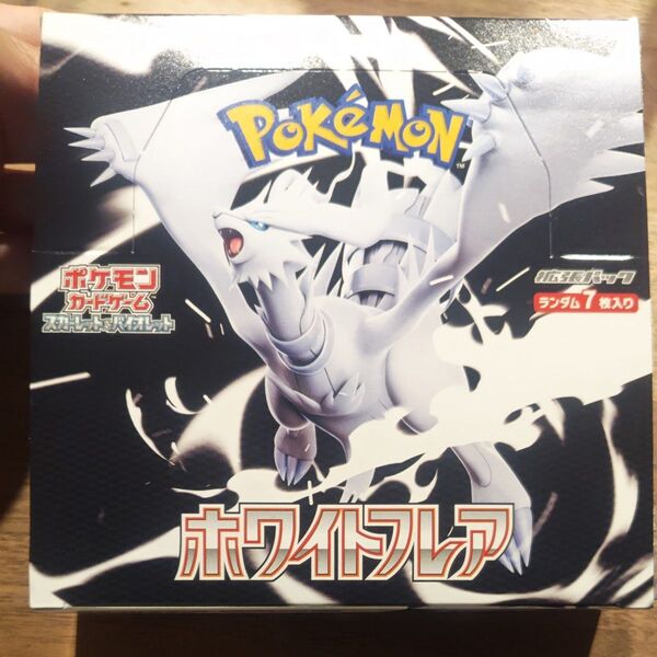 ポケモンカード スカーレット バイオレット 拡張パック 1BOX シュリンクなし ホワイトフレア