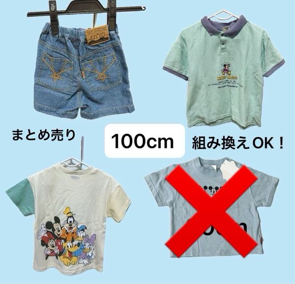 しまむら 子供服 まとめ売り 100cm Tシャツ ハーフパンツ