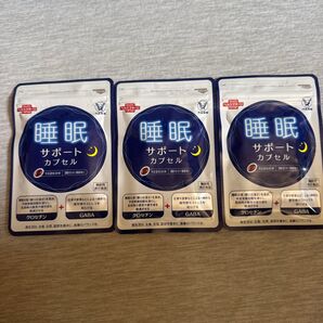 睡眠サポートカプセル30日分60粒 3袋セット