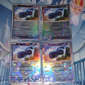 ダンバル モンスターボールミラー3枚&マスターボールミラー1枚 sv8a
