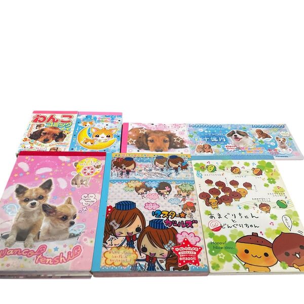 平成レトロ メモ帳 まとめ売り