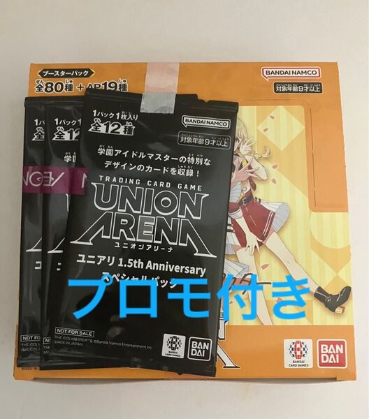 テープ付き プロモ付き ユニオンアリーナ 学園アイドルマスター 学マス 1box