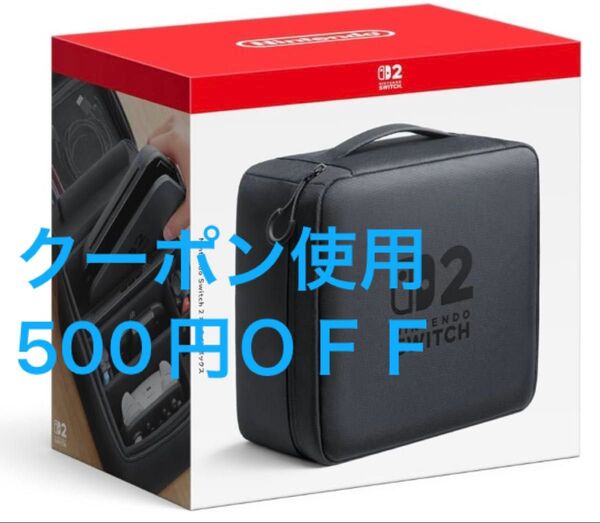【新品未開封品】Nintendo Switch 2 オールインボックス(Switch2プロコンセット25,000にて出品します)