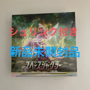 【シュリンク付き1BOX】ポケモンカードゲーム スペースジャグラー