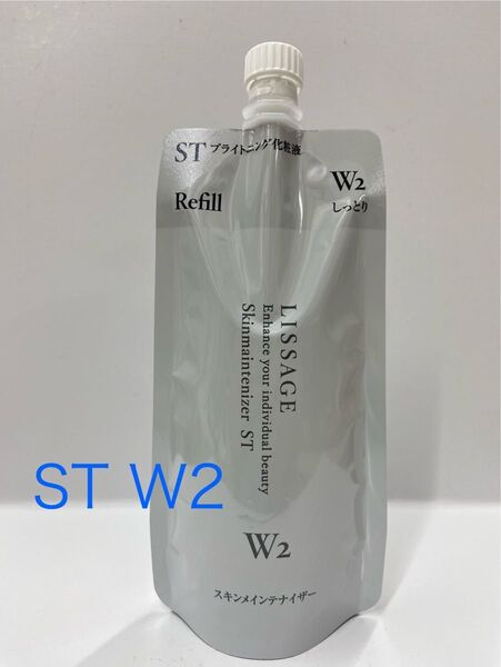 リサージスキンメンテナイザーST W2 レフィル