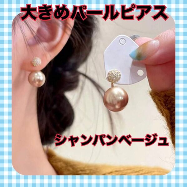 ゴールド 結婚式 パール 韓国 大人 シンプル ピアス レディース 上品 アクセサリー おしゃれ 大ぶり 入学式 フォーマル 一粒