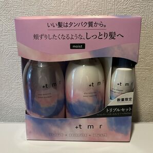未使用 +tmr プラストゥモロー シャンプー トリートメント セット