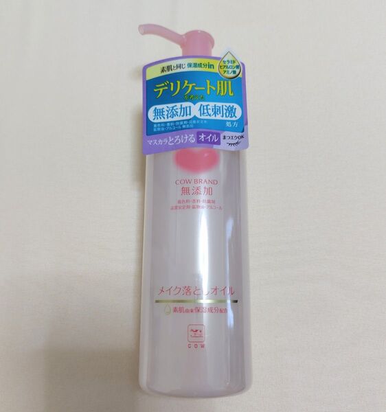 COW BRAND カウブランド クレンジングオイル 新品未使用