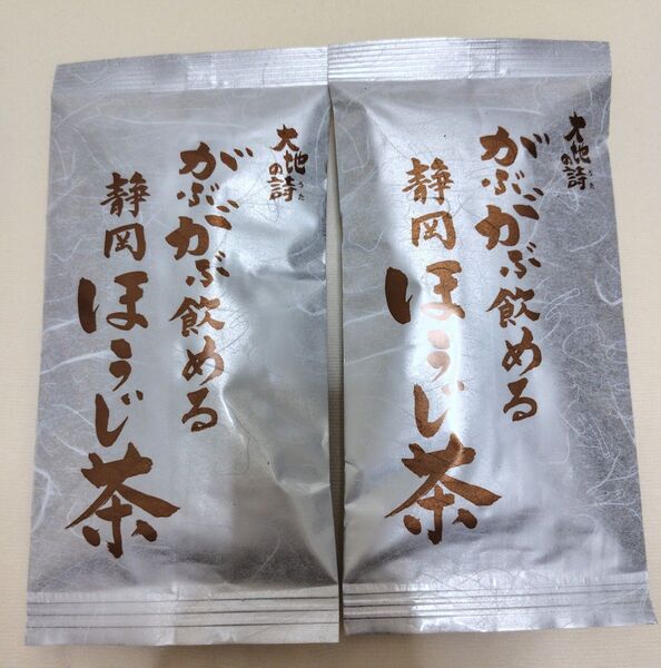 荒畑園 大地の詩 がぶがぶ飲める ほうじ茶 50g 2袋