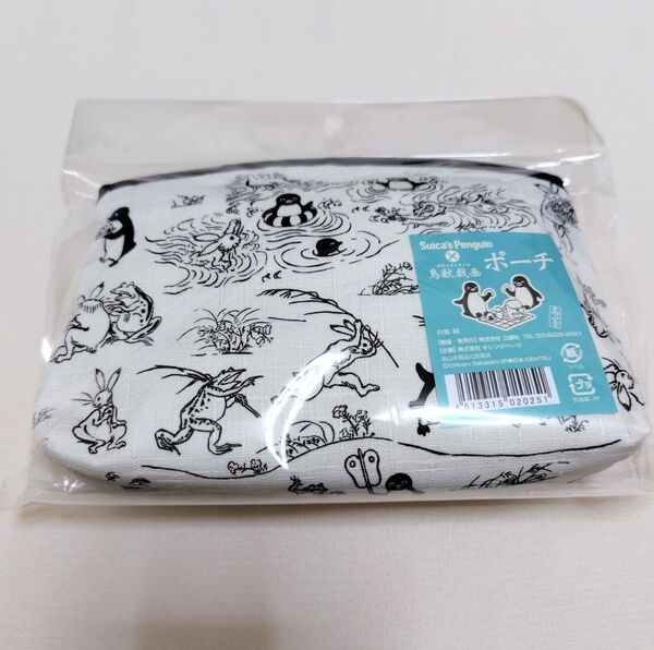 Suicaのペンギン×鳥獣戯画 底ハギポーチ