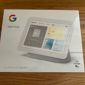 Google Nest Hub GA01331-JP 第二世代