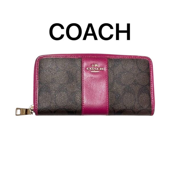 COACH 長財布 レディース シグネチャー ピンク系 ラウンドファスナー 収納力◎ a321000
