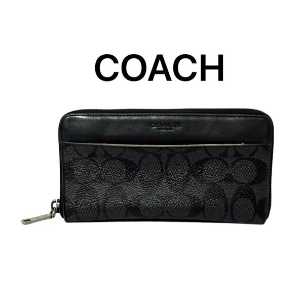 COACH コーチ 長財布 シグネチャー柄 ブラック メンズ レディース兼用 88999