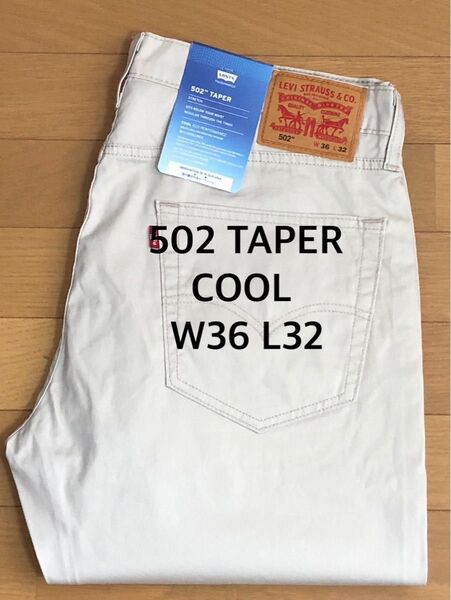 Levi's 502 TAPER PUMICE STONE S LTWT REPREVE COOL W36 L32