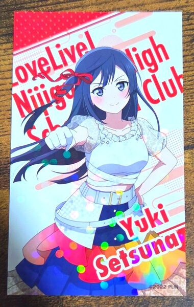 ラブライブ 虹ヶ咲 優木せつ菜 ミニゲーム D賞 カード