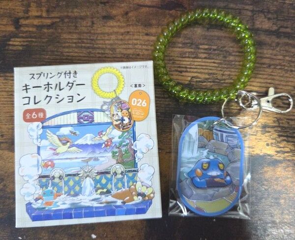 ポケモン ぽけもんせんと〜 キーホルダー グレッグル